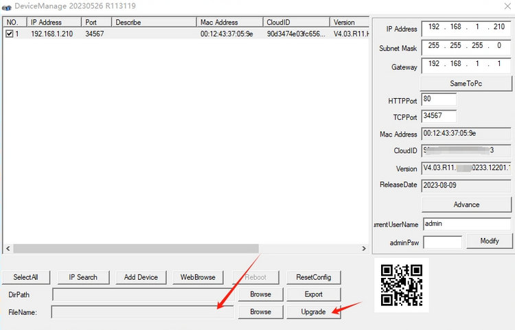 DeviceManage NVR/IPC Firmware Upgrade